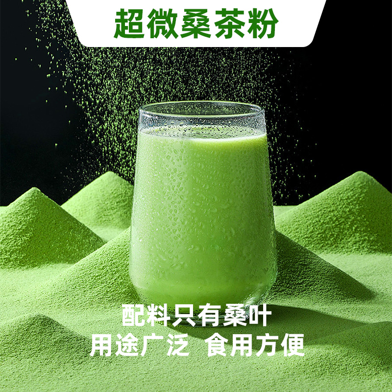 主图-吃法 拷贝